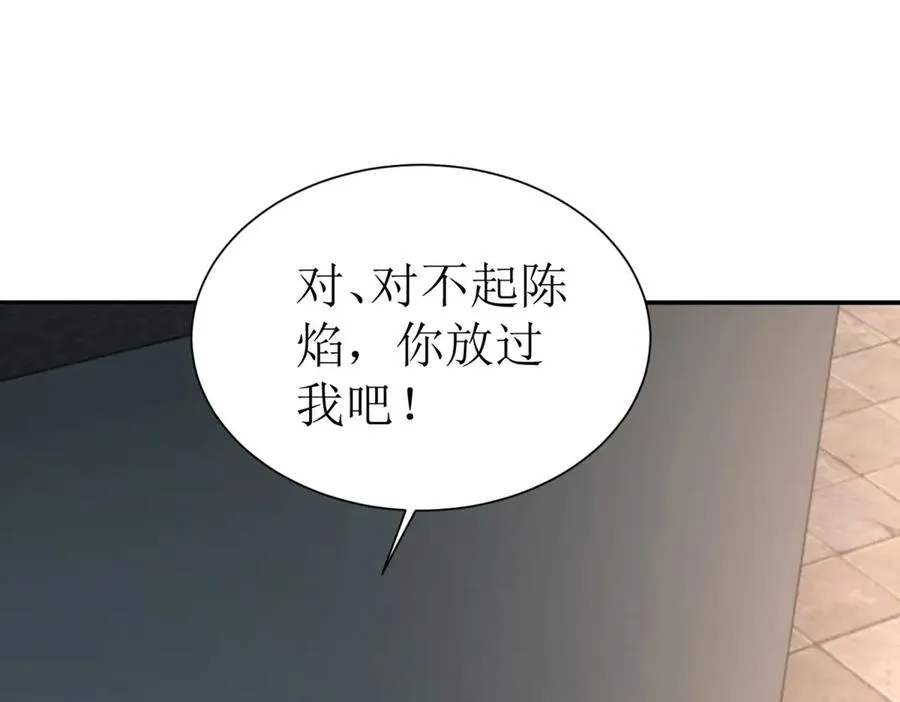 第37话 打败A级异能者129