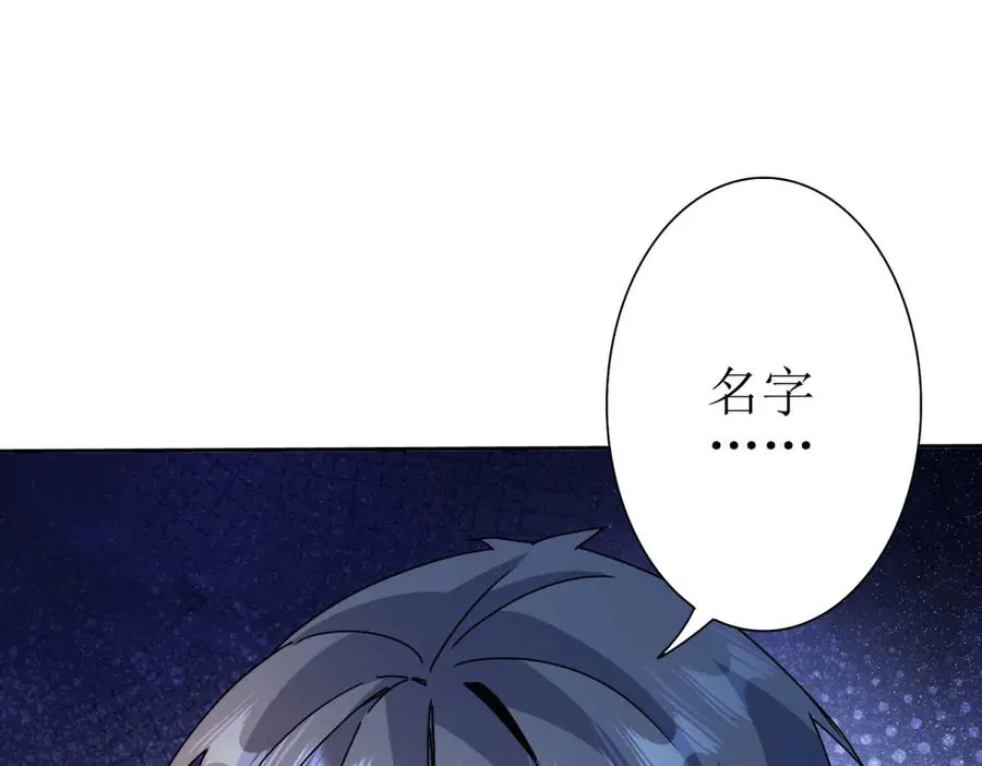 第38话 启明星公会98