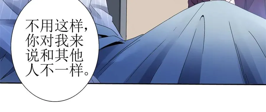 第13话 结算时间91
