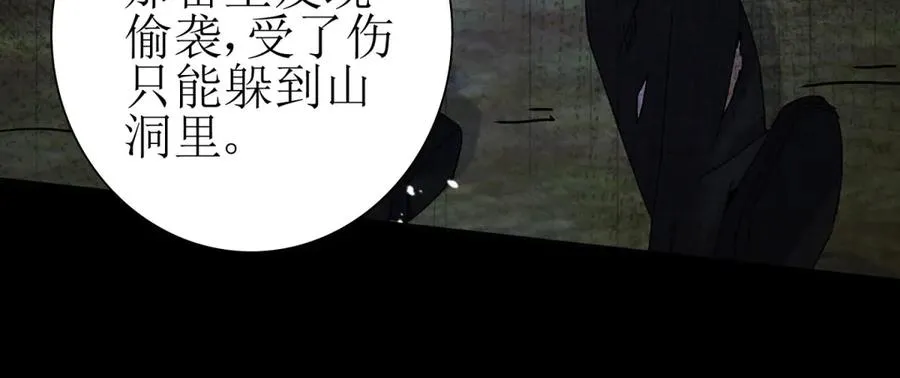 第24话 死亡边缘11