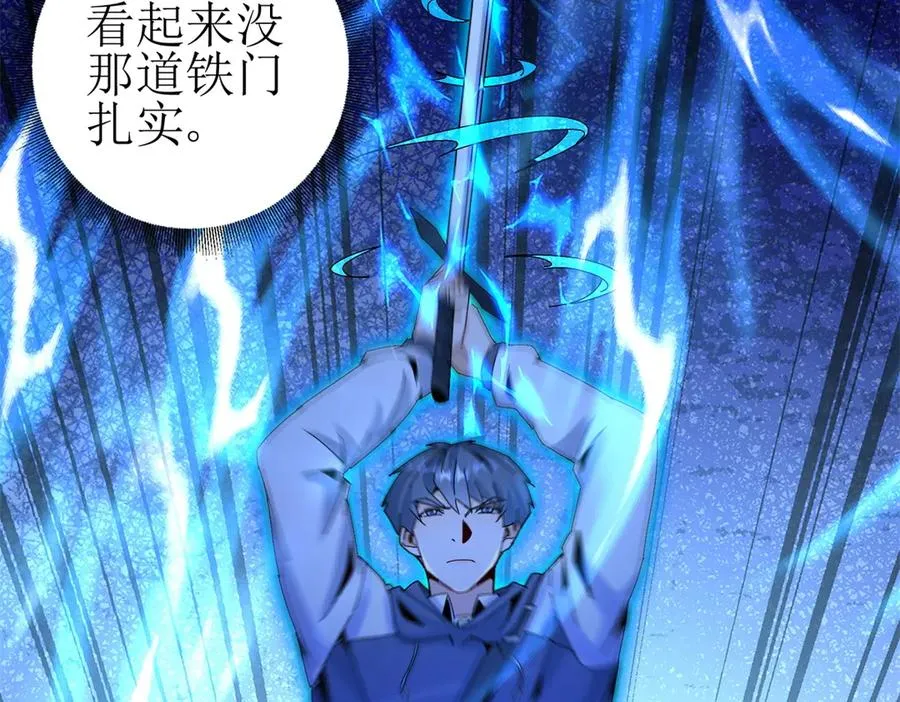 第34话 消失的天才103