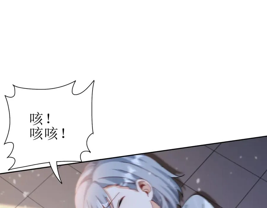 第31话 绑架57