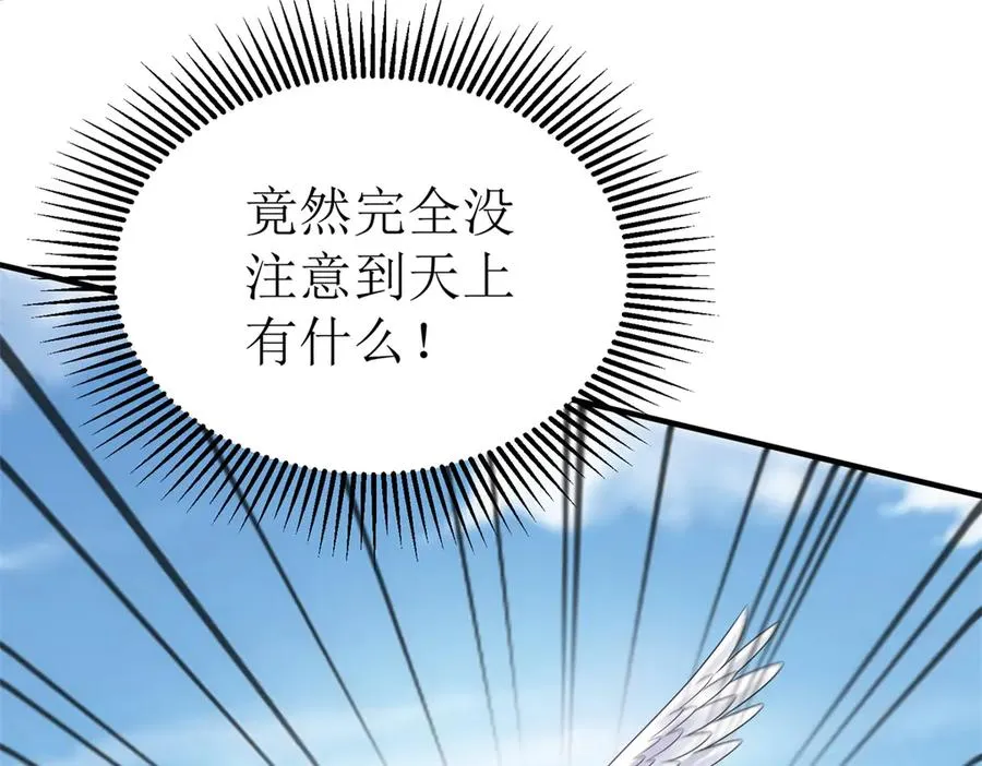 第41话 升级任务51