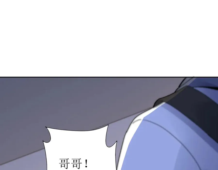 第13话 结算时间134