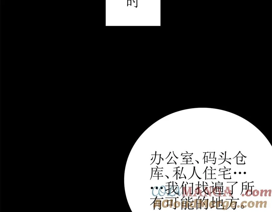 第32话 倒计时60