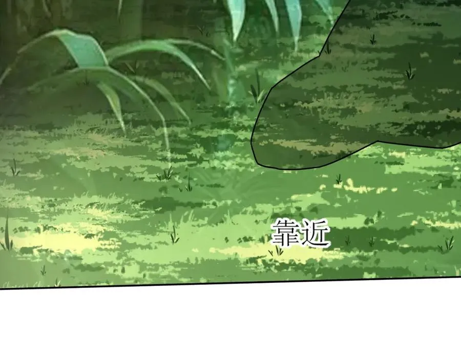 第3话 领域结界85