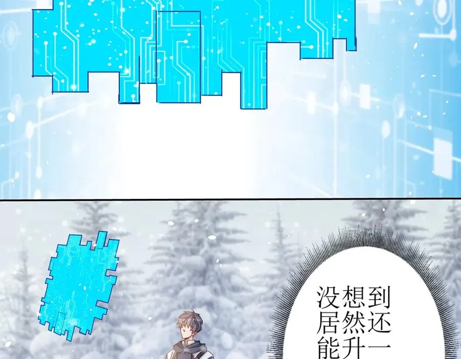 第31话 绑架22