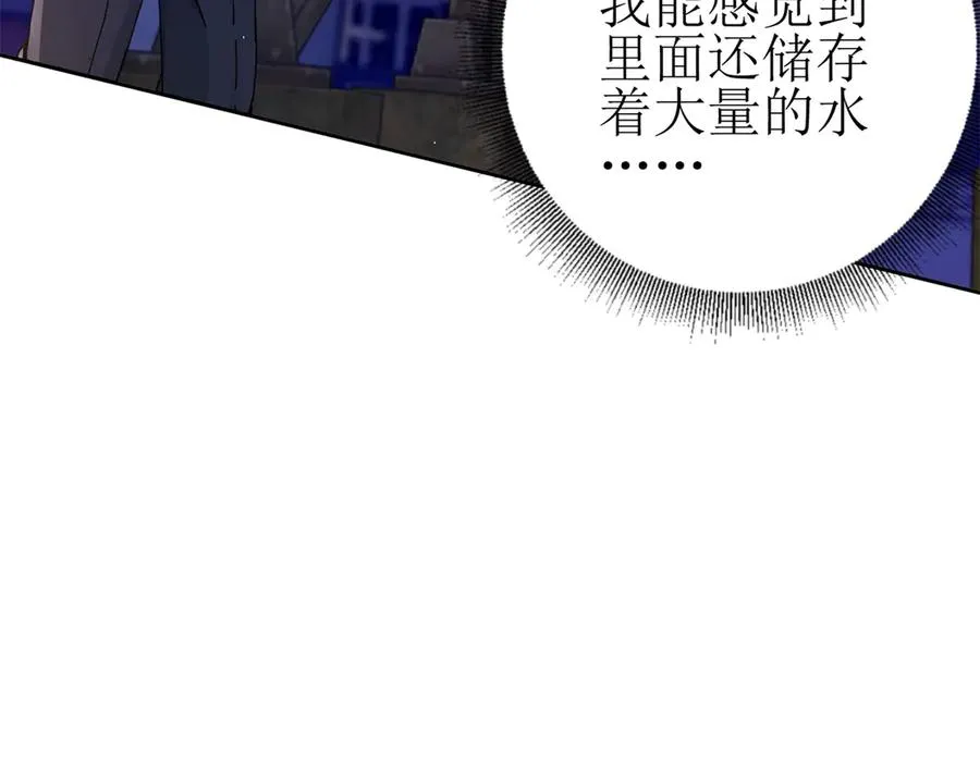 第36话 破局123