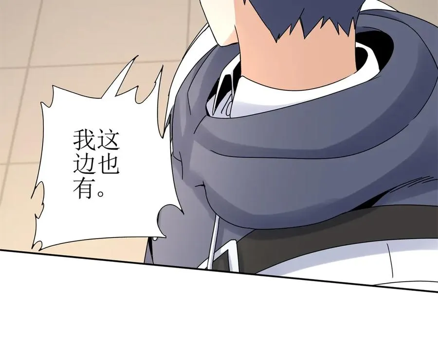 第48话 丧尸潮82