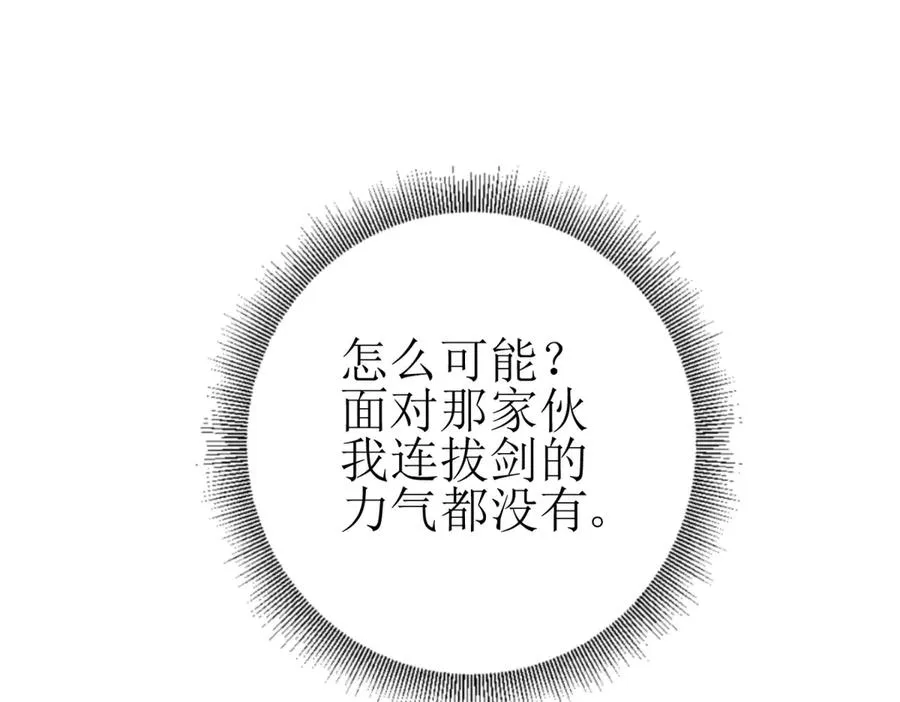 第24话 死亡边缘66