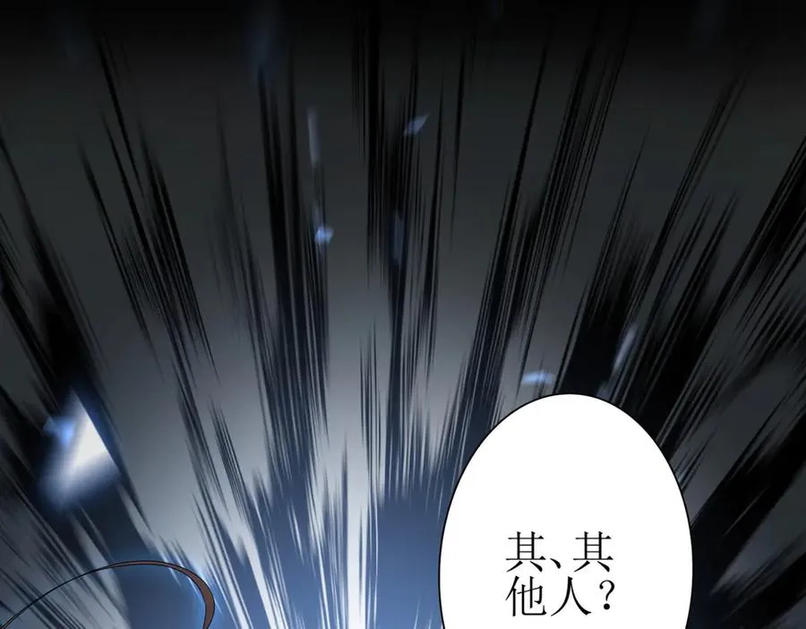 第18话 诡异的落河村3
