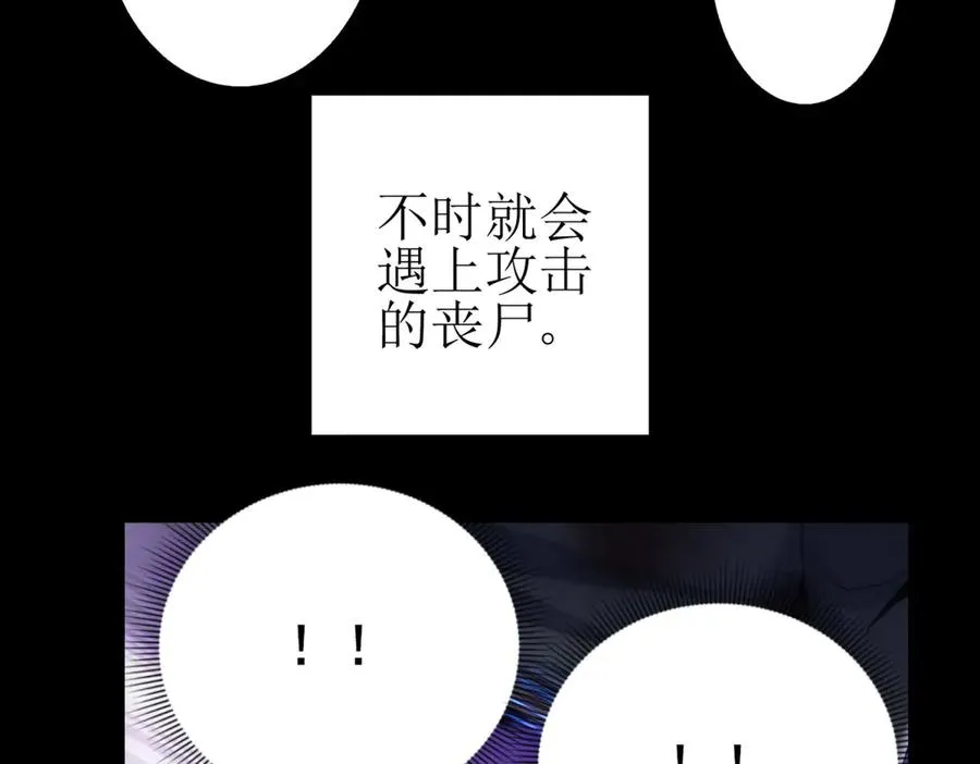 第49话 消失的同伴5