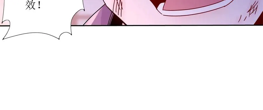 第6话 目标是疯狂升级74