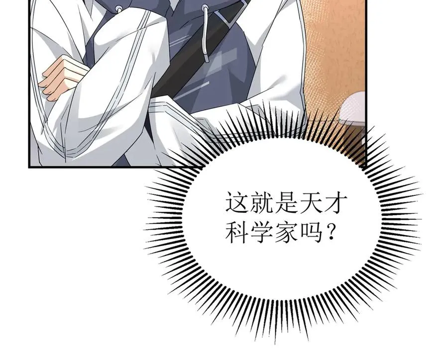 第39话 逐一攻略37