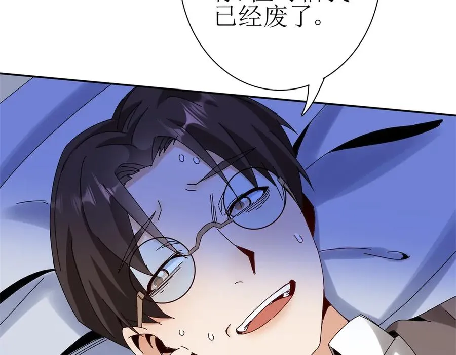 第34话 消失的天才69