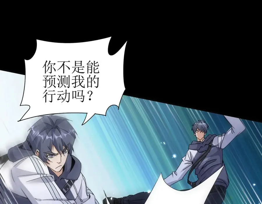 第44话 解锁新技能25