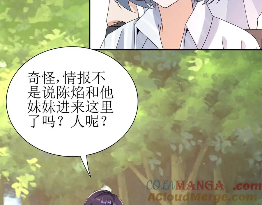 第27话 决心80
