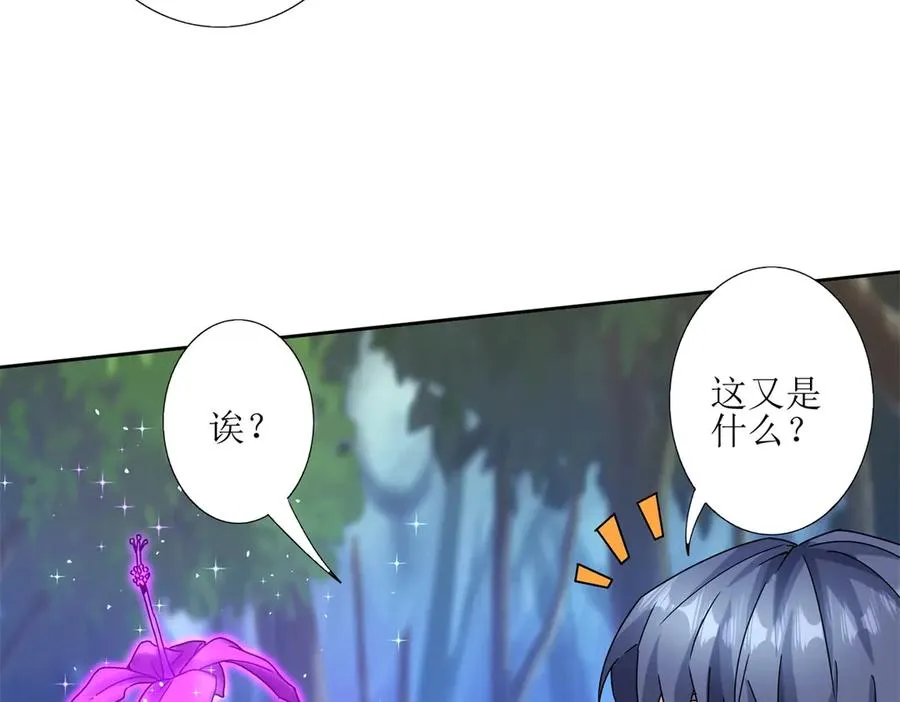 第5话 挣脱极限90