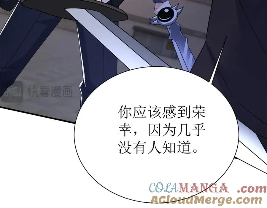 第37话 打败A级异能者68