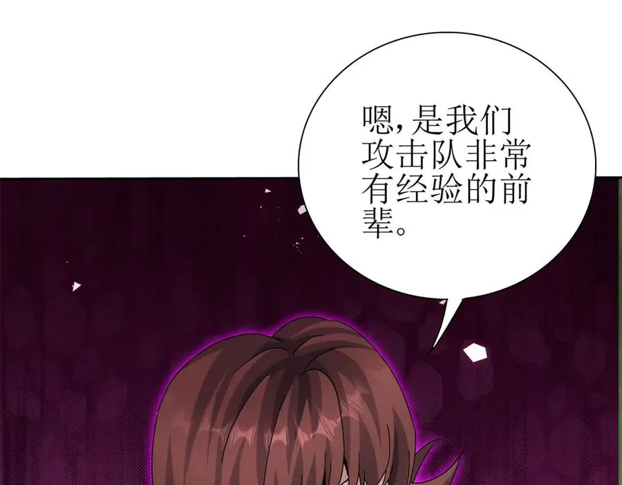 第18话 诡异的落河村147