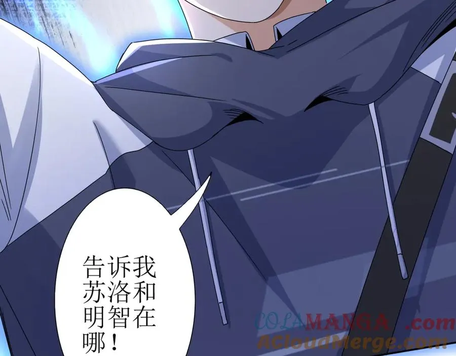 第49话 消失的同伴112
