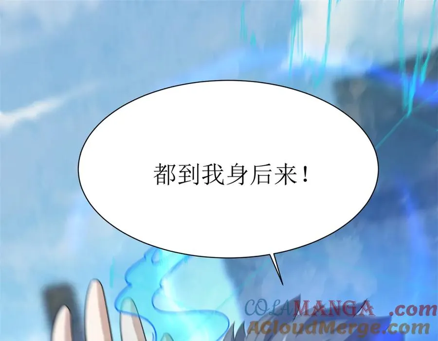 第37话 打败A级异能者12