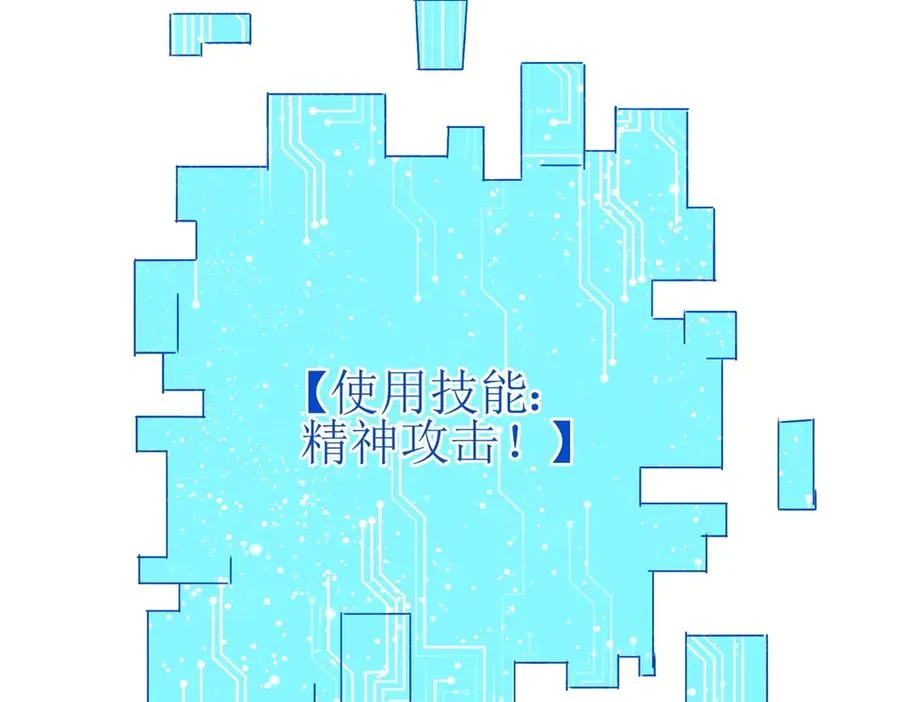 第42话 神秘人18