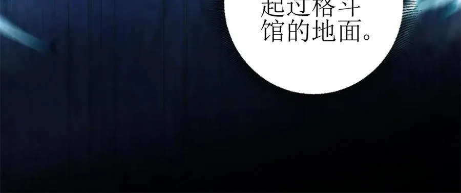 第34话 消失的天才38