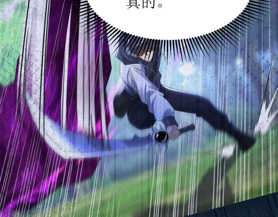 第43话 梦魇78