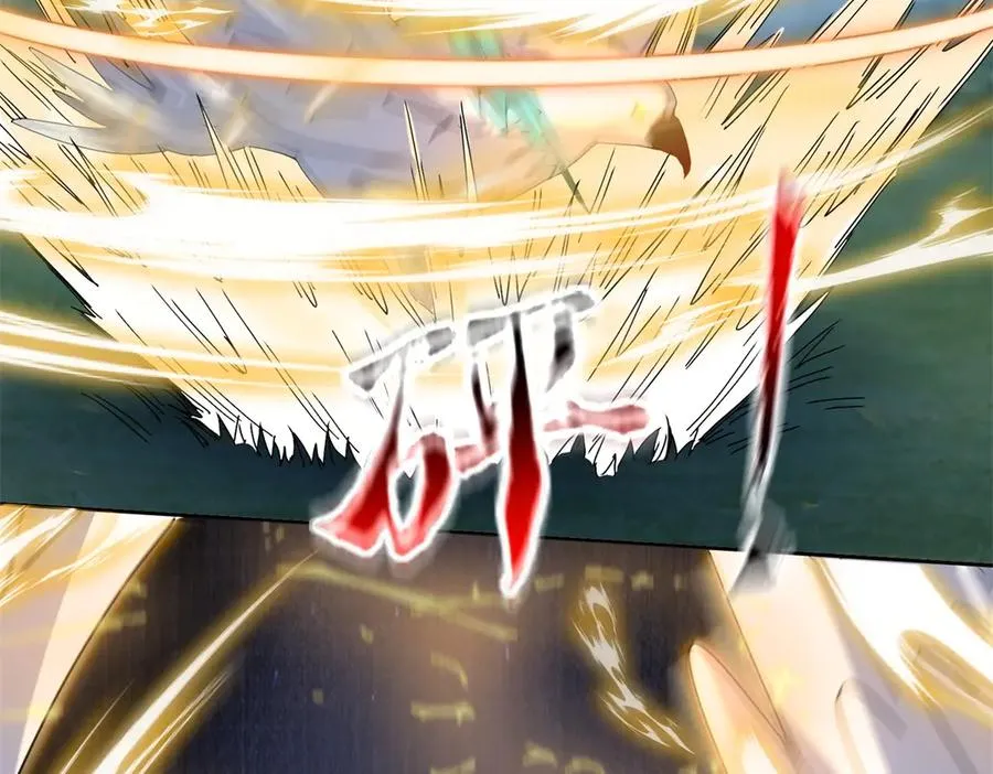 第21话 领域BOSS出现？87