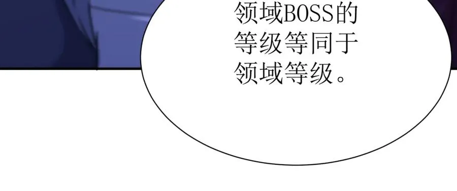 第47话 特殊领域47