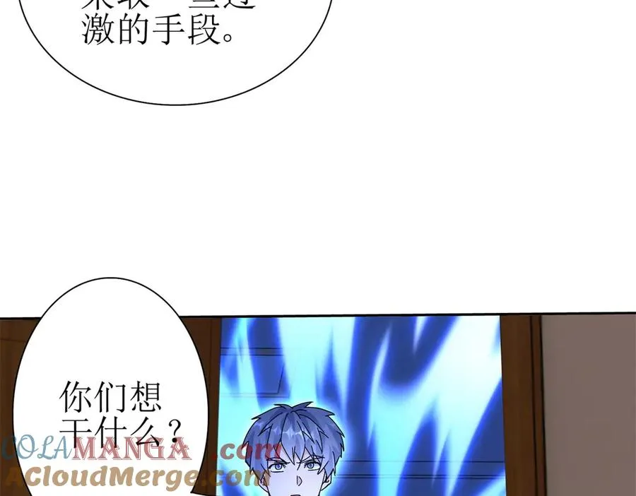 第27话 决心124