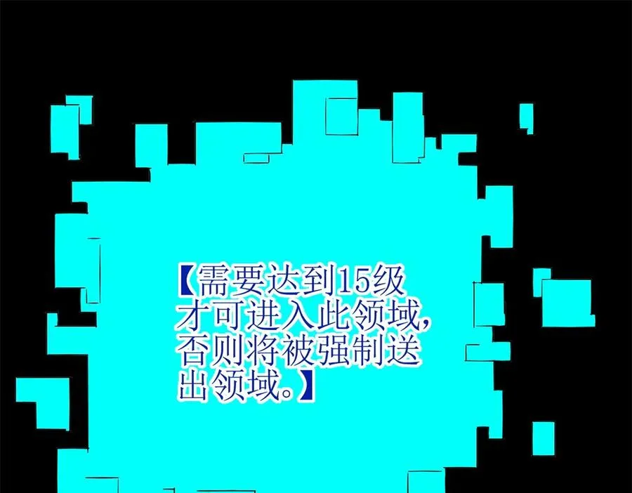 第18话 诡异的落河村30