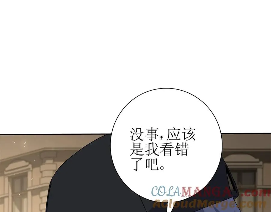 第29话 未来嫂子40