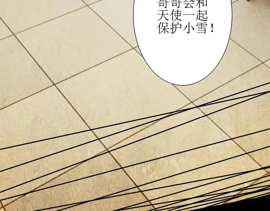第1话 彻底死亡175