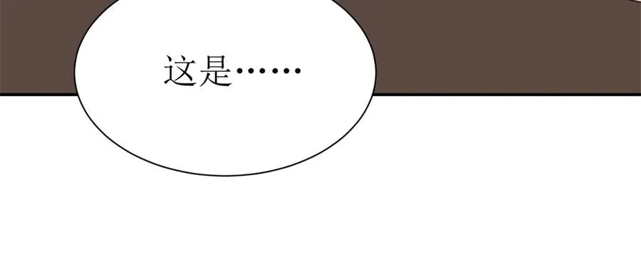 第45话 领域预测74