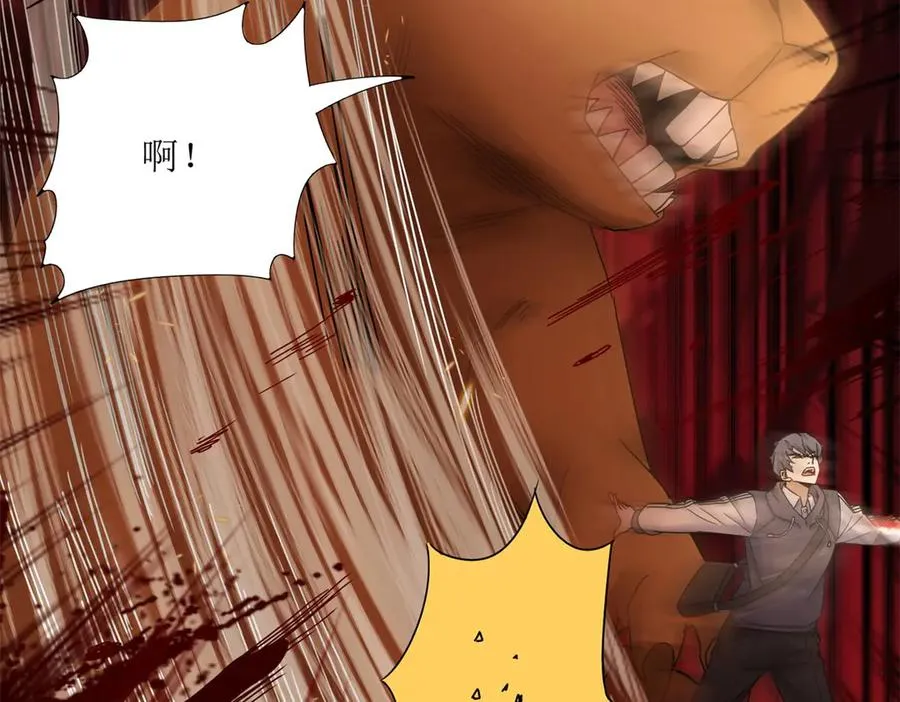 第4话 异能解锁成功107