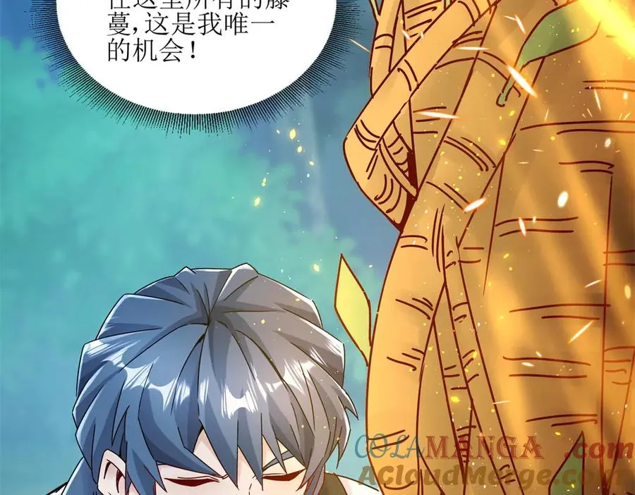 第4话 异能解锁成功136