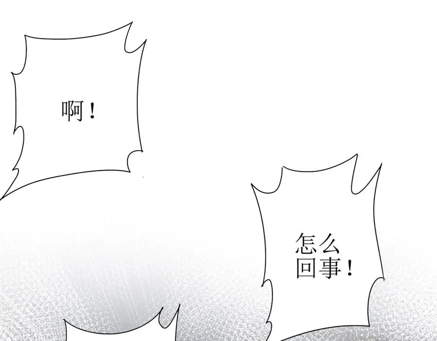 第17话 买下格斗馆3
