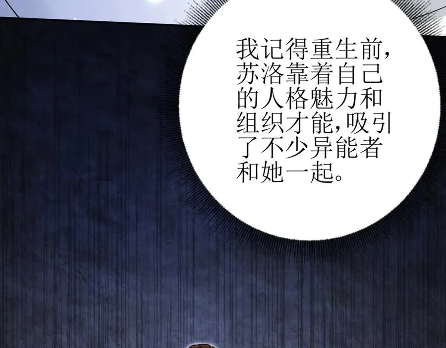 第17话 买下格斗馆142