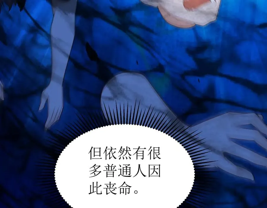 第45话 领域预测82