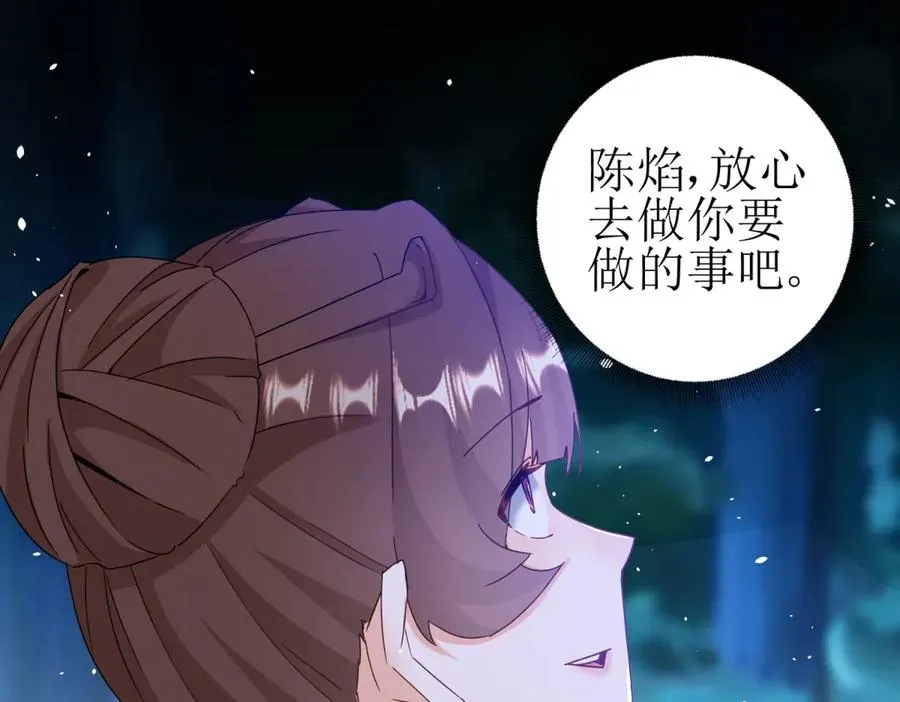第40话 真正的死亡原因93