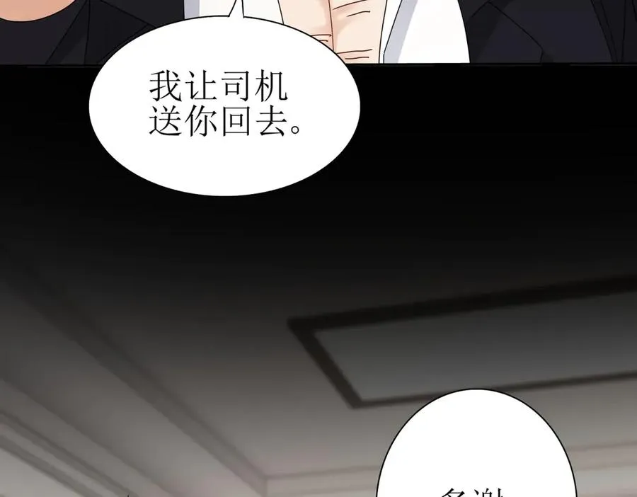 第28话 谈判98