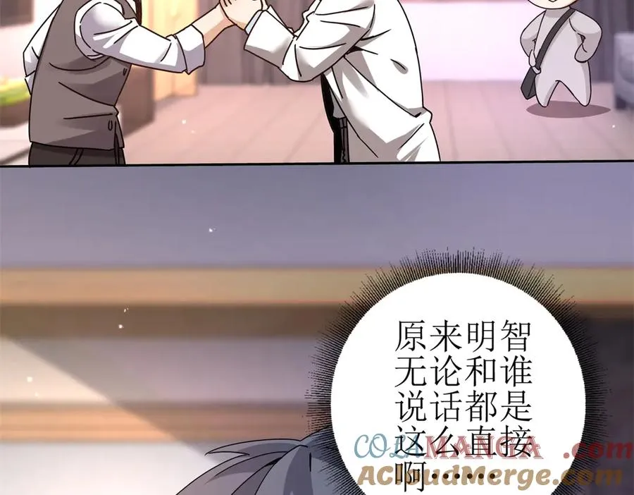 第46话 污染倒计时108
