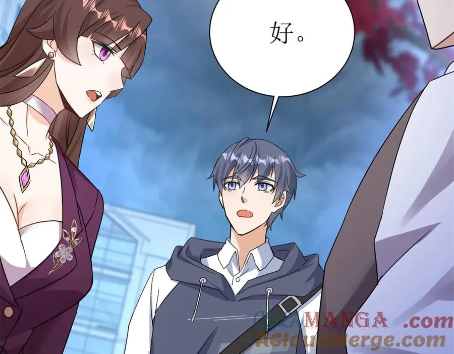 第47话 特殊领域64