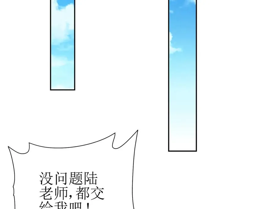 第46话 污染倒计时103