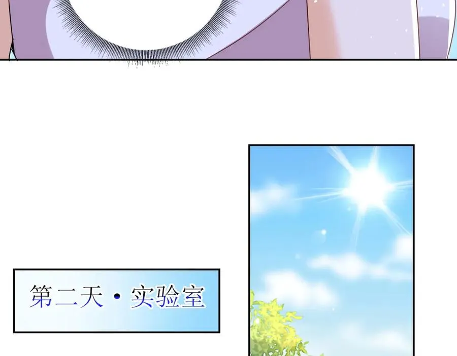 第40话 真正的死亡原因95