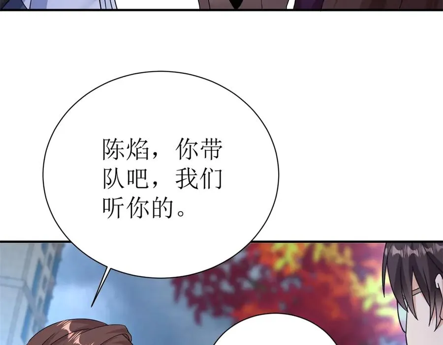 第47话 特殊领域63
