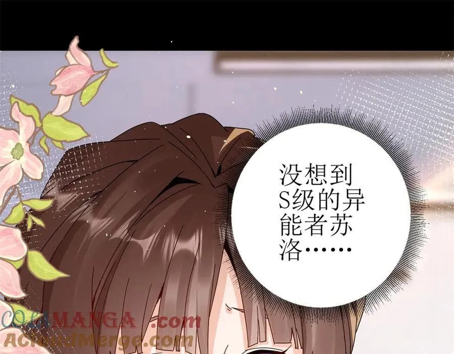 第8话 进入第2个领域12