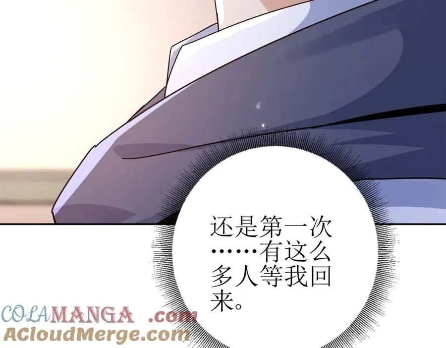 第44话 解锁新技能144